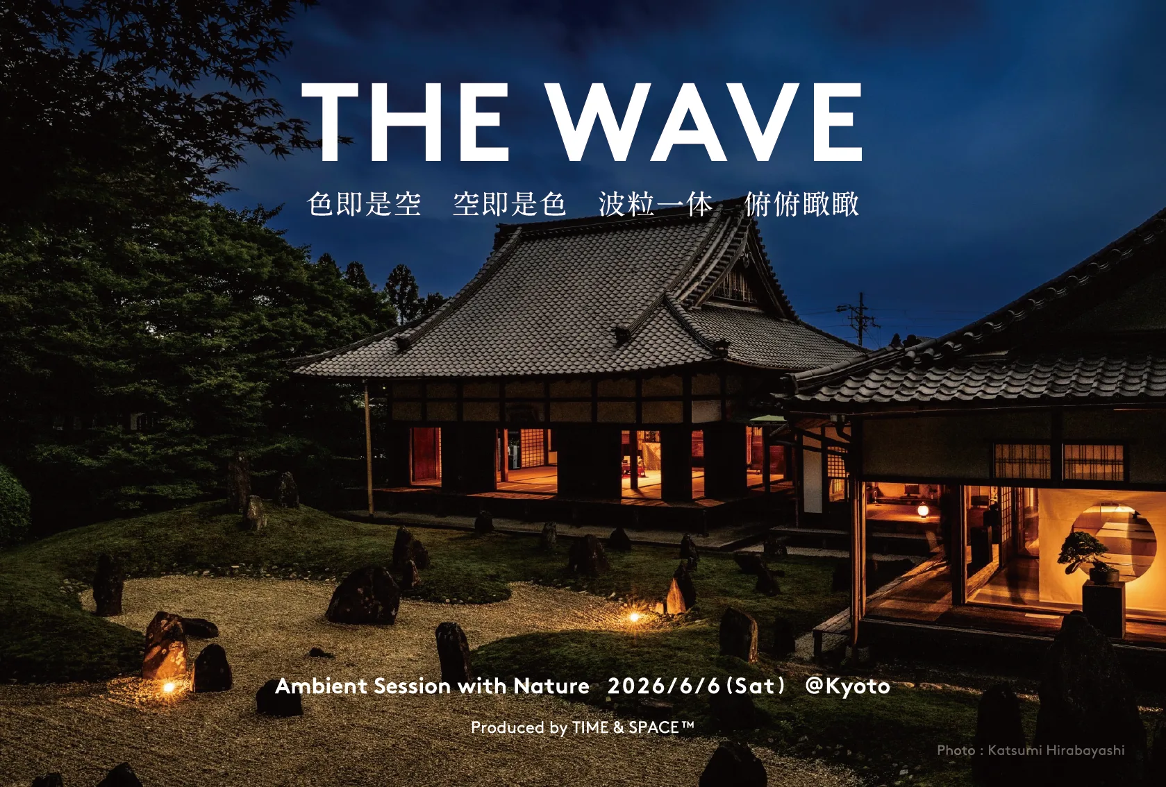 THE WAVE @光明院