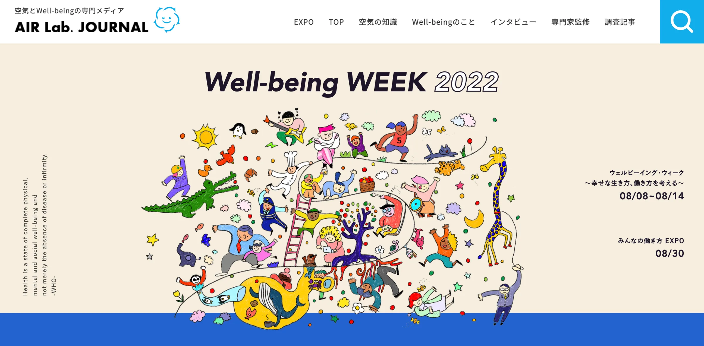Well-being WEEK 2022